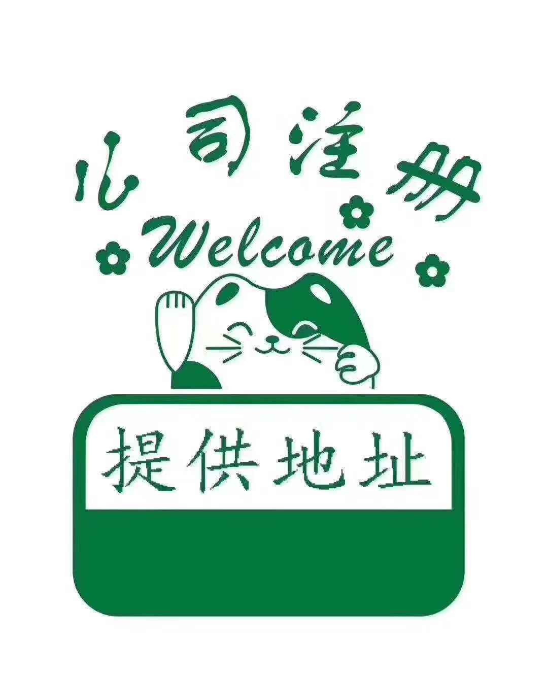 萍乡什么事情是你当了老板才知道的？