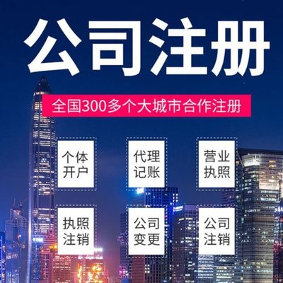 萍乡苏州注册公司的具体操作一般需要哪些材料办理？