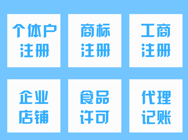 萍乡代理记账公司能解决哪些问题？