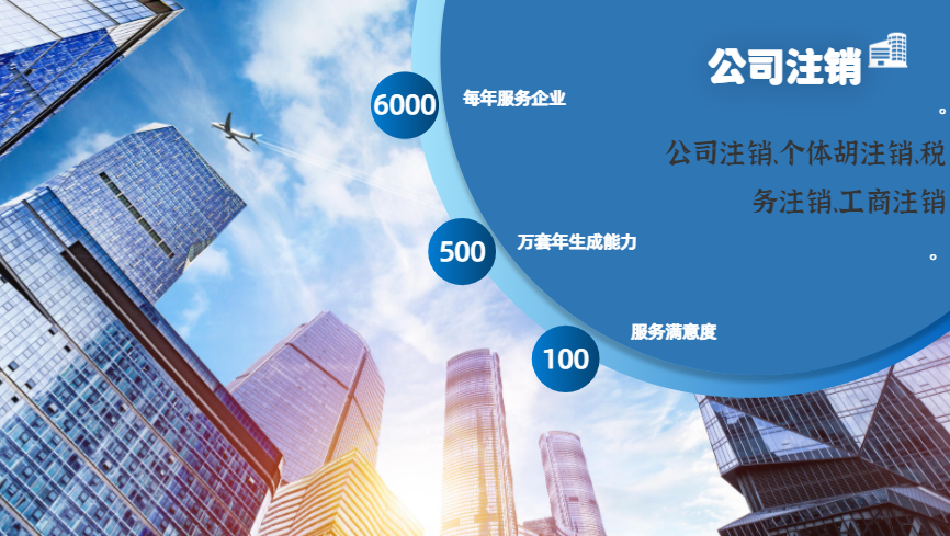 萍乡2025年代办注册公司苏州所需的材料和顺序的标准