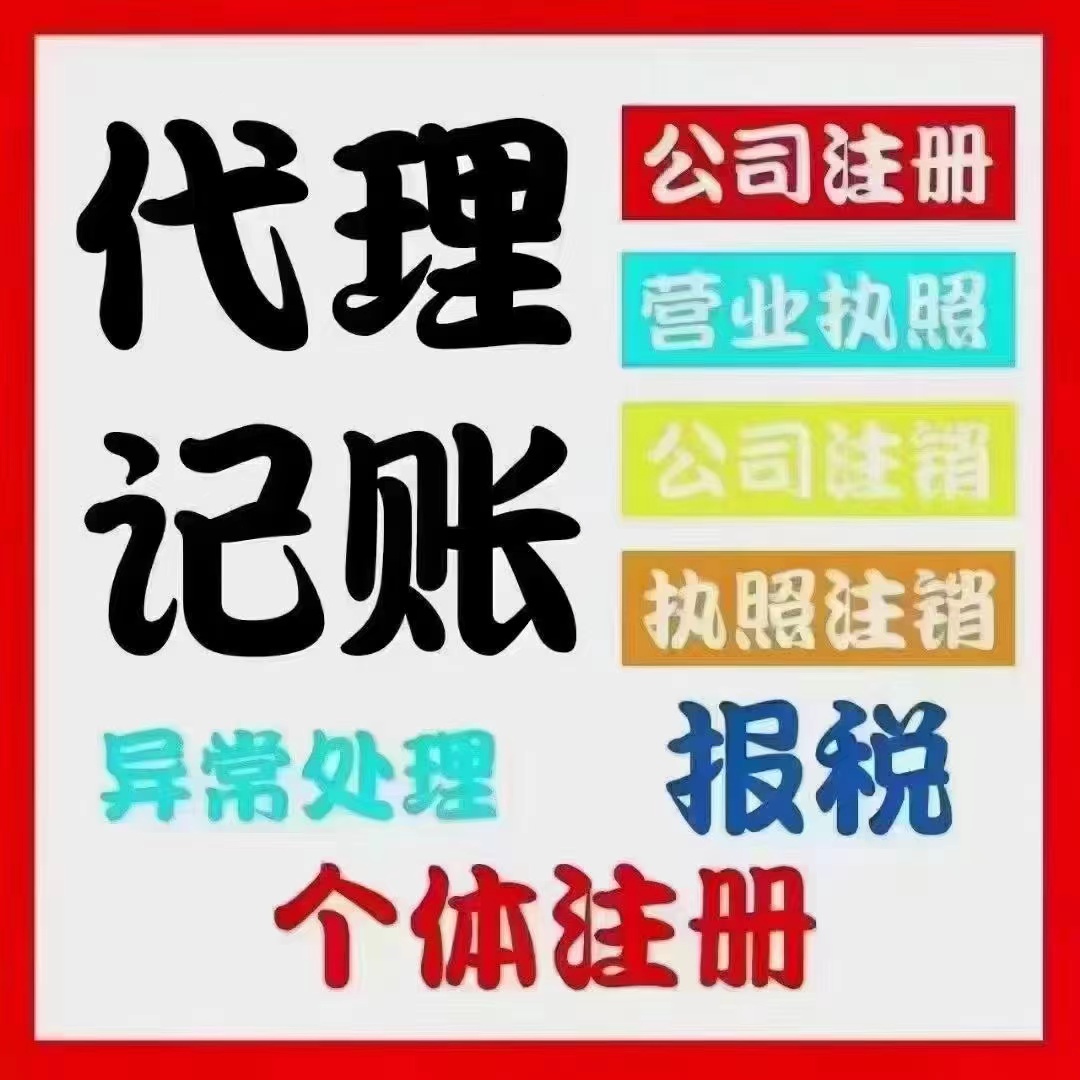 萍乡真的没想到个体户报税这么简单！快来一起看看个体户如何报税吧！