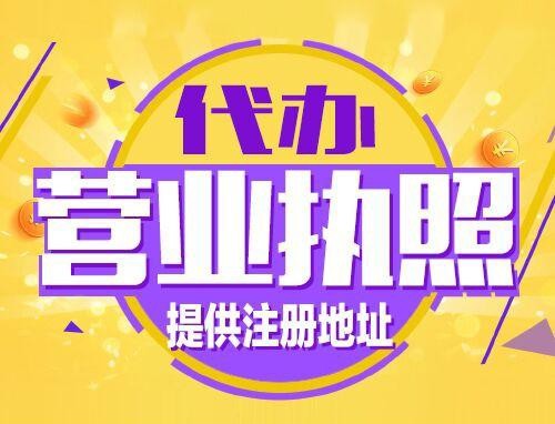 萍乡2024年创业开公司、老板必须知道的时间节点！
