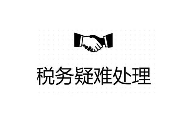 萍乡公司异常没事吊销麻烦就大了！