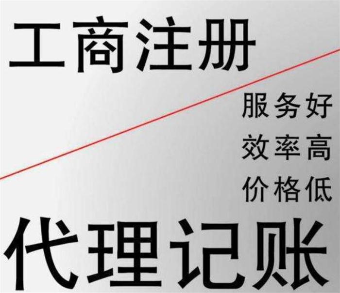 萍乡中华人民共和国市场主体登记管理条例实施细则政策？