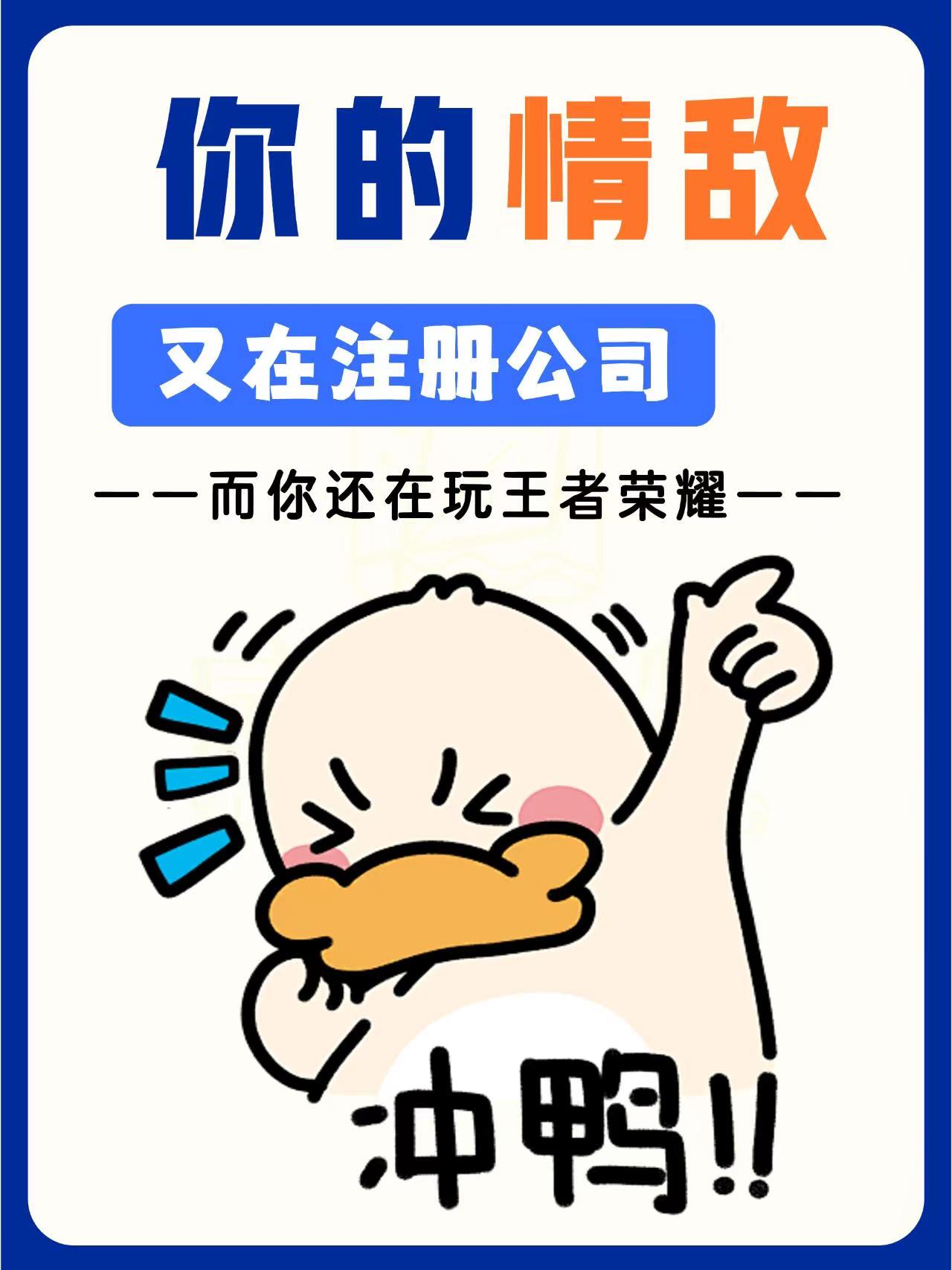 萍乡新公司法下，老板名下多个关联公司税务风险！