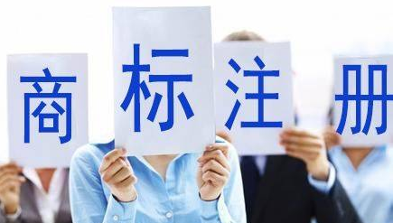 萍乡苏州注册商标需要什么条件、商标证书多久能下来？